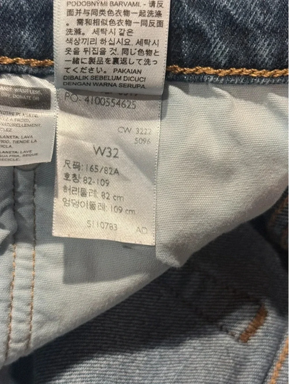 Levis levi’s 501